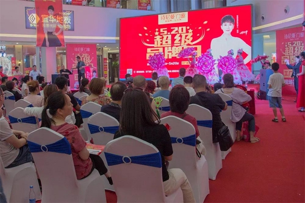 诗尼曼门窗岳阳店在《520超级品牌日》送出49份爱的礼物！
