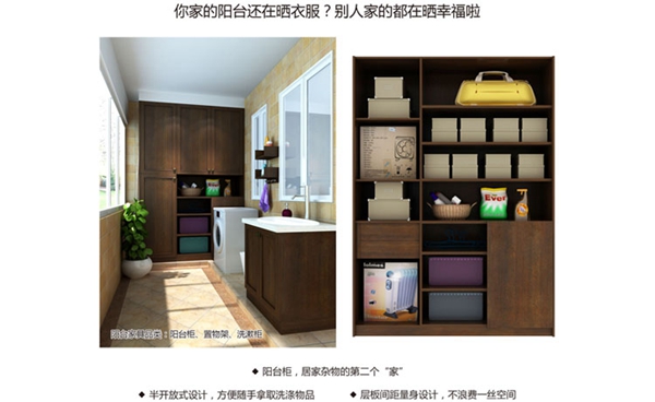 鸿扬宅配家具新品介绍 文士雅风之写意木构