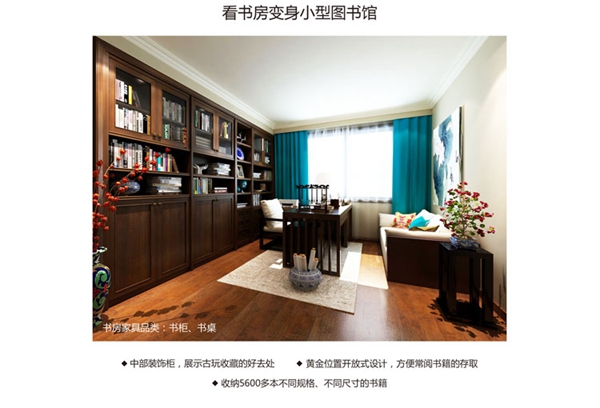 鸿扬宅配家具新品介绍 文士雅风之写意木构