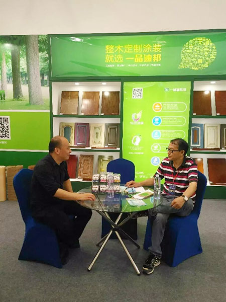 迪邦涂料与门配100联盟联合参加2018茂名第二届全国门窗博览会