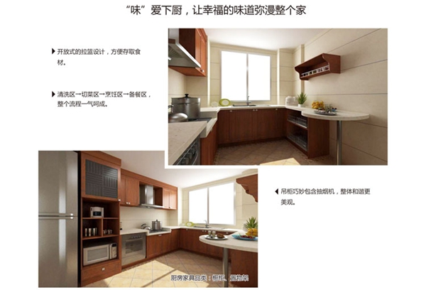 鸿扬宅配家具新品介绍 文士雅风之写意木构