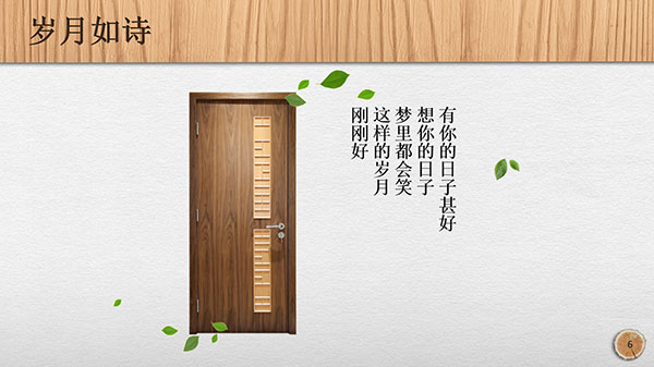 大事!38项技术全公开——透视万家园·与水性木作技术零距离 大事!38项技术全公开——透视万家园·与水性木作技术零距离