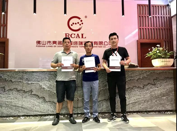 聚势奋进，共创新时代｜亮阁门窗成功进驻贵州黔西南！