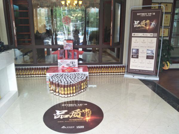 飞宇门窗南充品质中国行,节点爆破举店忙 飞宇门窗南充品质中国行,节点爆破举店忙