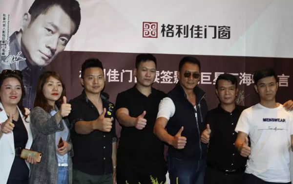格利佳门窗续签巨星丁海峰书写新格局