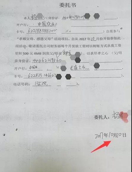 聚势奋进，共创新时代：亮阁门窗家庭文化系列报道之——特别福利（父母工资）！