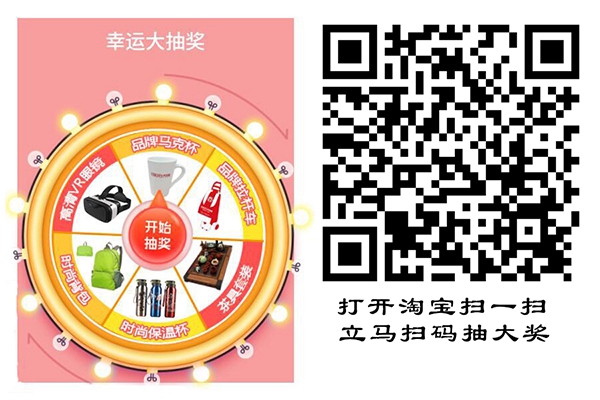 伊百丽狂欢在即 | “礼”享家装节，疯狂618