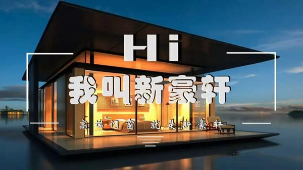 新豪轩强势登陆重庆雾都高速高炮户外宣传