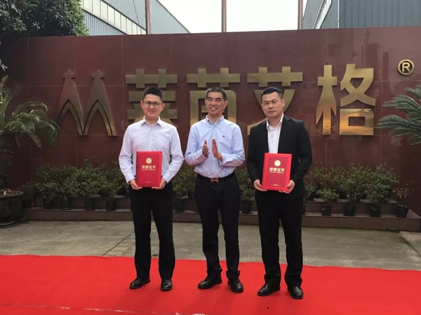 直击：莱茵艾格M3商学院上线仪式