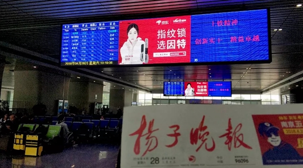 因特智能锁千万广告投放，第一波高铁广告全面上线！
