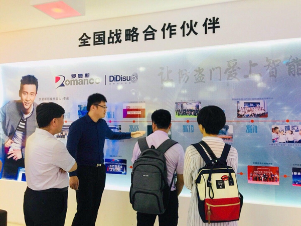 2018中国建博葵花奖考察团走访实力派品牌：罗曼斯智能锁和海贝斯智能锁