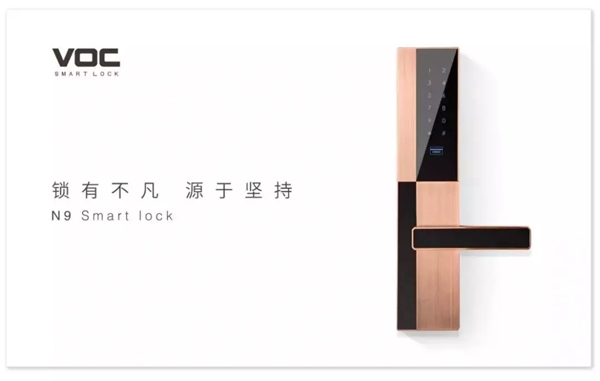VOC智能锁强势签约金像奖新科影帝古天乐