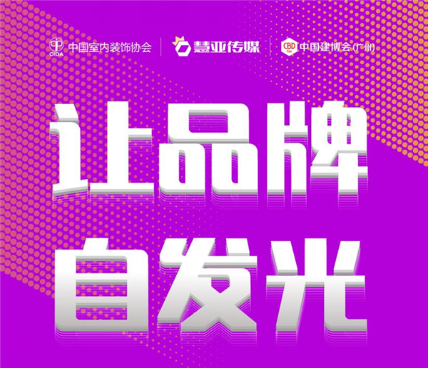 重磅：[2018全国全屋定制经销商大调查评选活动]了解一下！