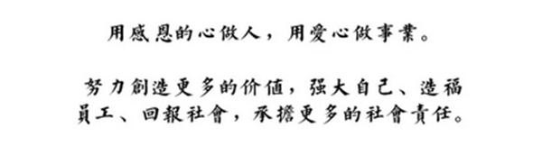 宜居木门十周年“风雨同行,宜居十年”庆典暨2018新品推介会圆满闭幕 宜居木门十周年“风雨同行,宜居十年”庆典暨2018新品推介会圆满闭幕