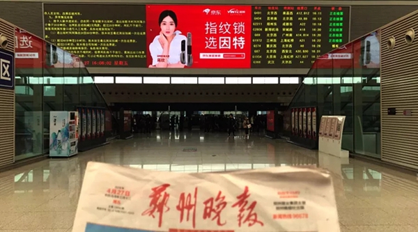 因特智能锁千万广告投放，第一波高铁广告全面上线！