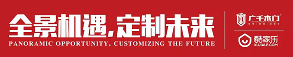 全景机遇定制未来 · 2018广千木业首届酷家乐特训圆满落幕！