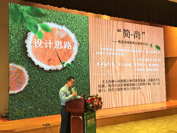 大事!38项技术全公开——透视万家园·与水性木作技术零距离 大事!38项技术全公开——透视万家园·与水性木作技术零距离