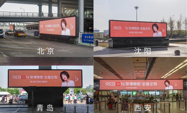 ​丽博家居大动作、大手笔，震惊行业！