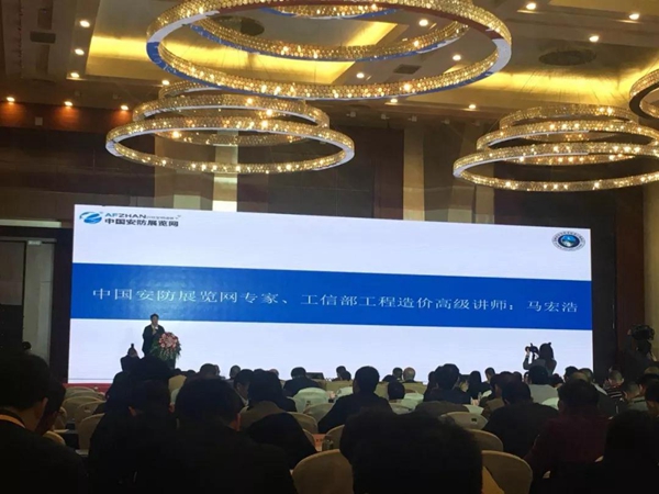 焦点 | 六孚荣获中国安防认证“智能锁十大品牌”