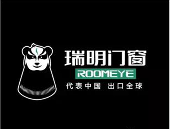 瑞明门窗台州店开业盛典,承载无尽美好期许! 瑞明门窗台州店开业盛典,承载无尽美好期许!