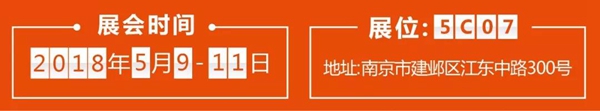 【裕安门窗】第五届中国（南京）移门暨门窗·定制家居博览会，诚邀敬鉴！