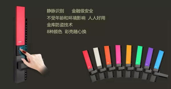 2018中国建博葵花奖考察团走访东屋世安、南京物联网络智能锁
