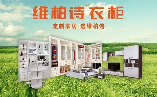 转角衣柜如何设计和保养 维柏诗带你认识转角衣柜