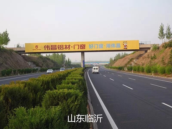 【大品牌大动作】伟昌铝材·门窗户外广告全国重磅发布,行业首支品牌快闪视频腾讯全网首发! 【大品牌大动作】伟昌铝材·门窗户外广告全国重磅发布,行业首支品牌快闪视频腾讯全网首发!
