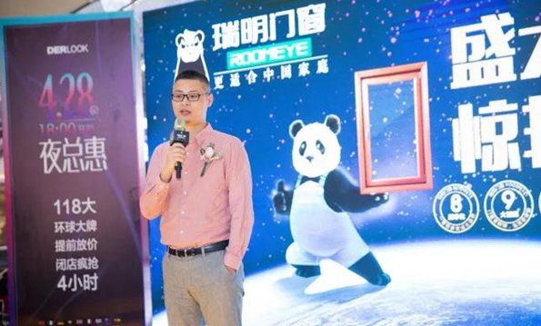 瑞明门窗台州店开业盛典,承载无尽美好期许! 瑞明门窗台州店开业盛典,承载无尽美好期许!