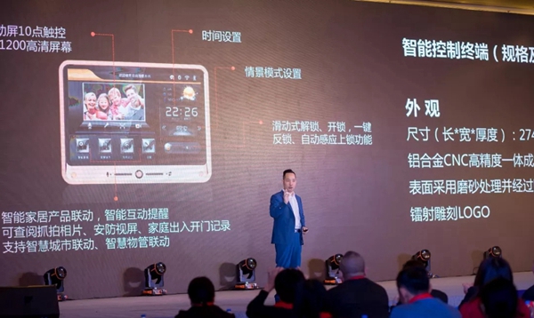 荣高掌纹掌静脉智能家居系统--是时候用科技惊艳世界