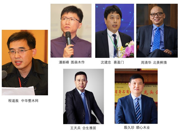 “打造差异化，提升内驱力”定制家居核心竞争力重塑峰会将在5月16日上海隆重召开