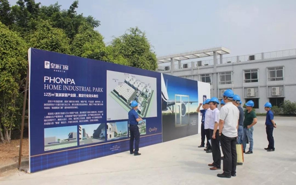 中国建筑系统门窗联盟领导莅临皇派家居产业园 中国建筑系统门窗联盟领导莅临皇派家居产业园