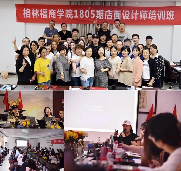 格林福商学院持续发力丨成为一名优秀的格林福人你只需一次这样的成长