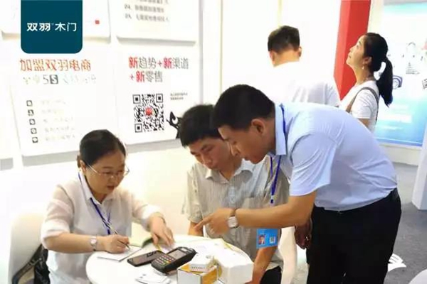 永康门博会完美收官│双羽招商战绩喜人,近百家新商火爆签约加盟 永康门博会完美收官│双羽招商战绩喜人,近百家新商火爆签约加盟