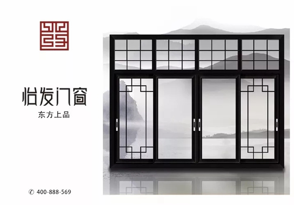 怡发门窗成就高新技术企业的故事
