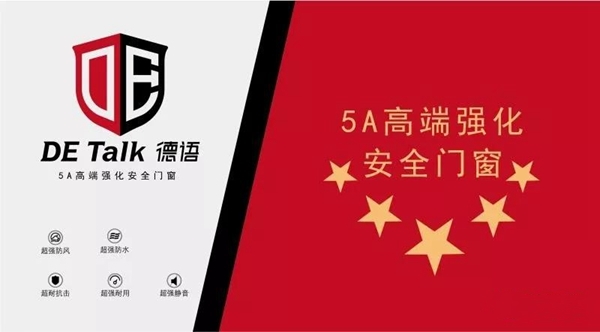 走进德语门窗的世界:品牌起源 走进德语门窗的世界:品牌起源