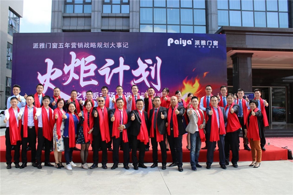 派雅门窗参选2018年经销商大调查活动“消费者喜爱品牌”奖项，火热投票中！