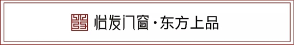 怡发门窗成就高新技术企业的故事
