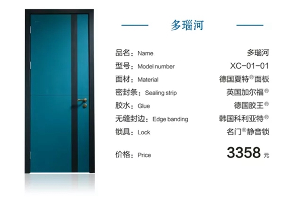 群喜木门 | 家里的时光很懒，如多瑙河般“蓝”