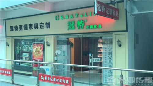 品牌测评|别人家的明星定制经销商是怎样炼成的? 品牌测评|别人家的明星定制经销商是怎样炼成的?
