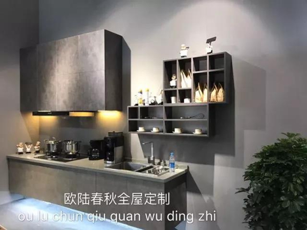 南京家居博览会圆满闭幕,欧陆春秋“米兰灰”系列再次引领意式设计潮流! 南京家居博览会圆满闭幕,欧陆春秋“米兰灰”系列再次引领意式设计潮流!