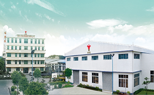 耀东华公司被认定为“广东省省级企业技术中心”！