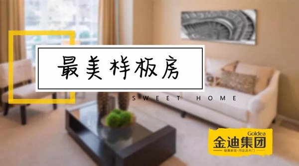 金迪最美| 嘿!兄弟!你的iphone8在这里! 金迪最美| 嘿!兄弟!你的iphone8在这里!