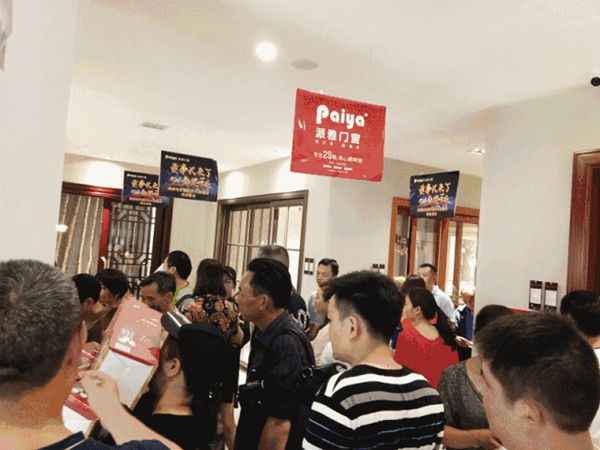 派雅门窗600方终端大店邵阳店盛装开业
