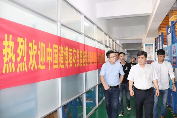 2018中国建博葵花奖考察团走访钜士安防、因特智能锁