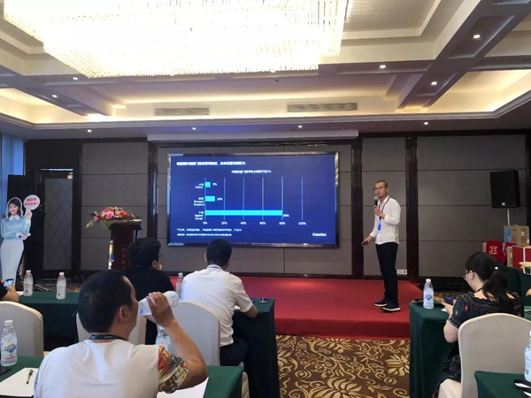2018成都凯迪仕乔迁仪式暨渠道合作大会圆满成功！