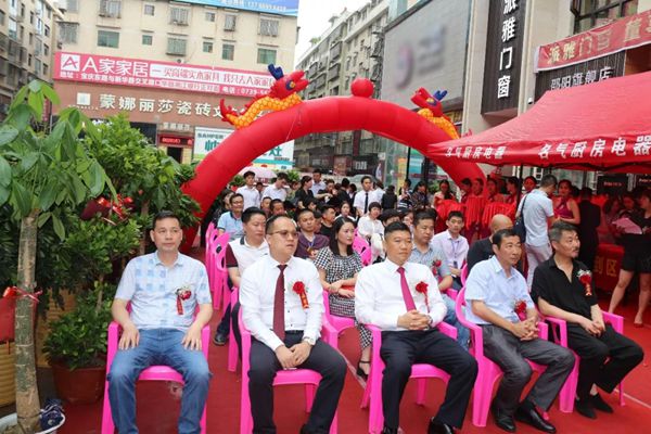 派雅门窗600方终端大店邵阳店盛装开业