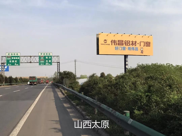 【大品牌大动作】伟昌铝材·门窗户外广告全国重磅发布,行业首支品牌快闪视频腾讯全网首发! 【大品牌大动作】伟昌铝材·门窗户外广告全国重磅发布,行业首支品牌快闪视频腾讯全网首发!