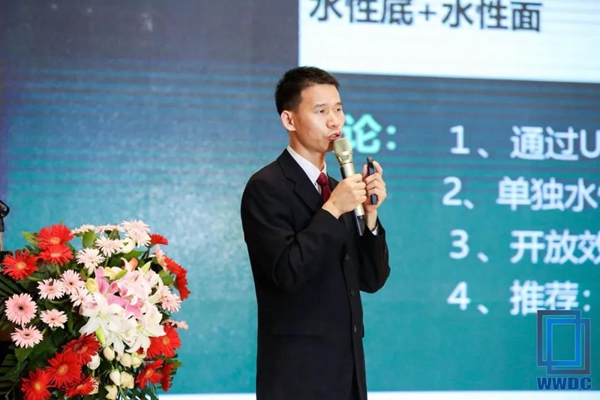 2018年中国木门窗行业环保升级高层论坛在山东淄博成功召开