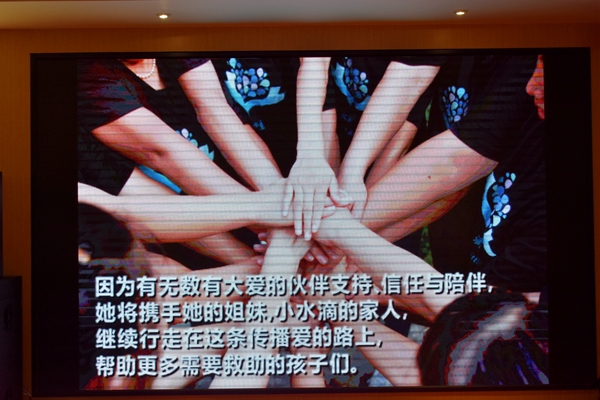 诗尼曼首家智慧整装体验馆盛放520,携手公益共进美好未来! 诗尼曼首家智慧整装体验馆盛放520,携手公益共进美好未来!